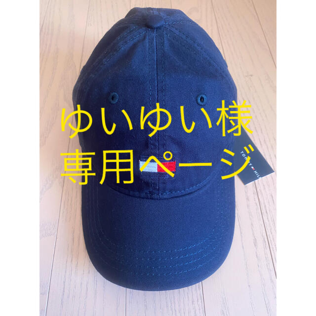 TOMMY HILFIGER(トミーヒルフィガー)の新品　TOMMY FILHIGER  キャップ レディースの帽子(キャップ)の商品写真