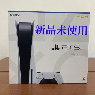 プレイステーション(PlayStation)のSONY PlayStation5 CFI-1100A01(家庭用ゲーム機本体)