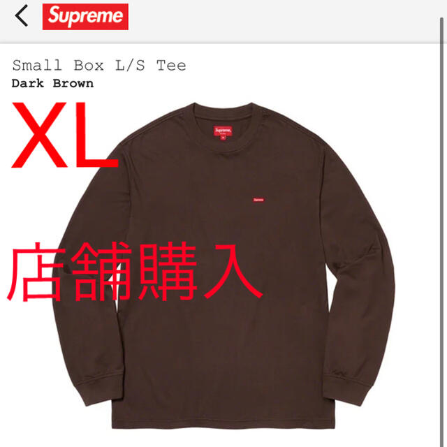 Supreme Small Box L/S Tee   シュプリーム　ロンT