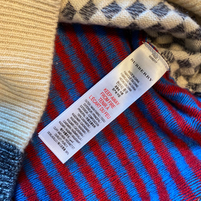 バーバリーキッズ BURBERRY kids ニット セーター # lahza.jp