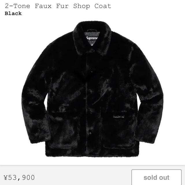 supreme  2-Tone Faux Fur Shop Coat Mサイズ