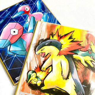 ポケモン(ポケモン)のポケモン色紙ART2 ヒノアラシ＆マグマラシ＆バクフーン ポリゴン＆ポリゴン2(印刷物)