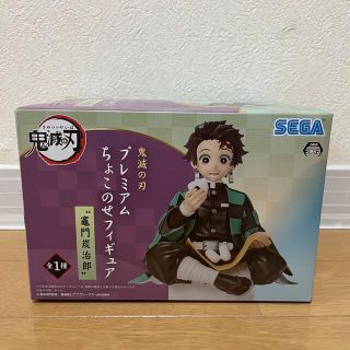 セガ(SEGA)の鬼滅の刃 プレミアムちょこのせフィギュア 竈門炭治郎(アニメ/ゲーム)