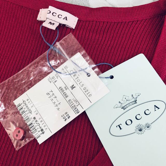 TOCCA(トッカ)のご専用です。TOCCA 未使用AJISAI カーディガン　M レディースのトップス(カーディガン)の商品写真