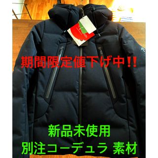 デサント(DESCENTE)の⭐️水沢ダウン オルテライン マウンテニア 限定別注コーデュラ  新品未使用品(ダウンジャケット)