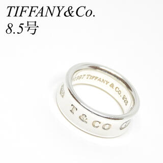 ティファニー(Tiffany & Co.)の【美品】 ティファニー TIFFANY&Co. 8.5号 1837 リング 指輪(リング(指輪))