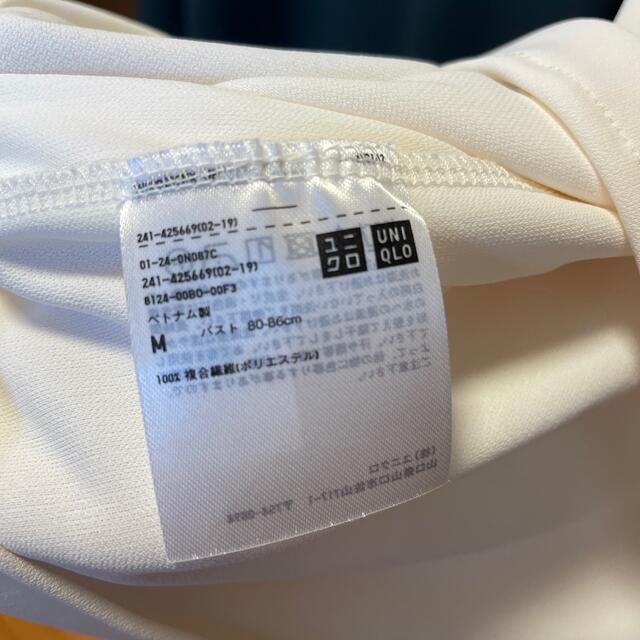 UNIQLO(ユニクロ)のユニクロ　クレープジャージーT(ノースリーブ)2枚セット レディースのトップス(シャツ/ブラウス(半袖/袖なし))の商品写真