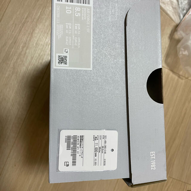 CW2288-111　26.5cm　NIKE　エアフォース1'07　タグつき新品 2