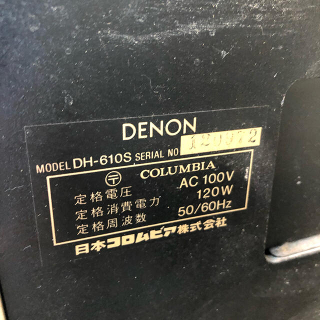 ☆DENON DH-610S アンプ　ジャンク☆