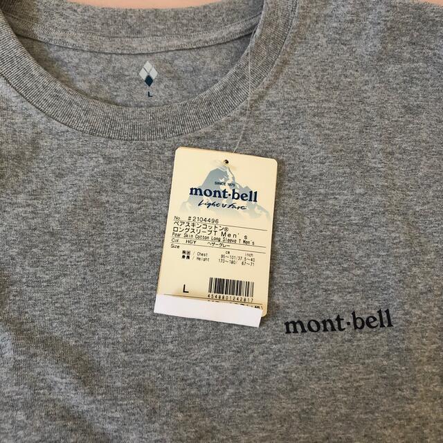 mont bell(モンベル)のmont-bell ライトグレーのロンT L メンズのトップス(Tシャツ/カットソー(七分/長袖))の商品写真