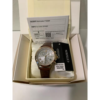 シチズン(CITIZEN)の店頭展示品 xC クロスシー エコ・ドライブ クロノグラフ FB1402-05A(腕時計)