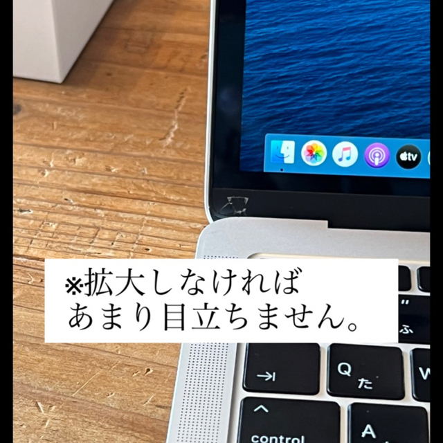 Mac (Apple)(マック)のApple MacBook Air 2019/13インチ/256GB スマホ/家電/カメラのPC/タブレット(ノートPC)の商品写真