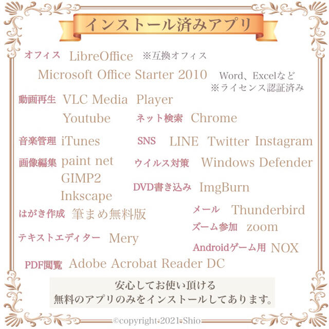 富士通 - ☆高級美品☆爆速☆ 第4世代i7 ☆ブルーレイ☆SSD500G メモリ 富士通 - ☆高級美品☆爆速☆ 第4世代i7 ☆ブルーレイ☆SSD500G メモリ