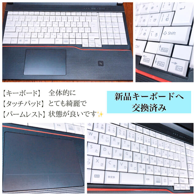 富士通 - ☆高級美品☆爆速☆ 第4世代i7 ☆ブルーレイ☆SSD500G メモリ 富士通 - ☆高級美品☆爆速☆ 第4世代i7 ☆ブルーレイ☆SSD500G メモリ