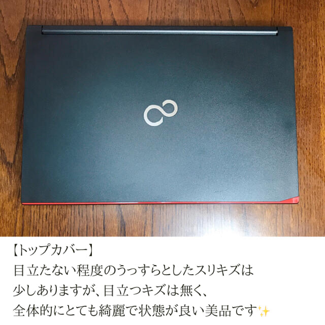 富士通(フジツウ)の☆高級美品☆爆速☆ 第4世代i7 ☆ブルーレイ☆SSD500G メモリ8G スマホ/家電/カメラのPC/タブレット(ノートPC)の商品写真