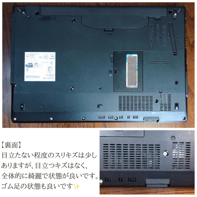 富士通(フジツウ)の☆高級美品☆爆速☆ 第4世代i7 ☆ブルーレイ☆SSD500G メモリ8G スマホ/家電/カメラのPC/タブレット(ノートPC)の商品写真