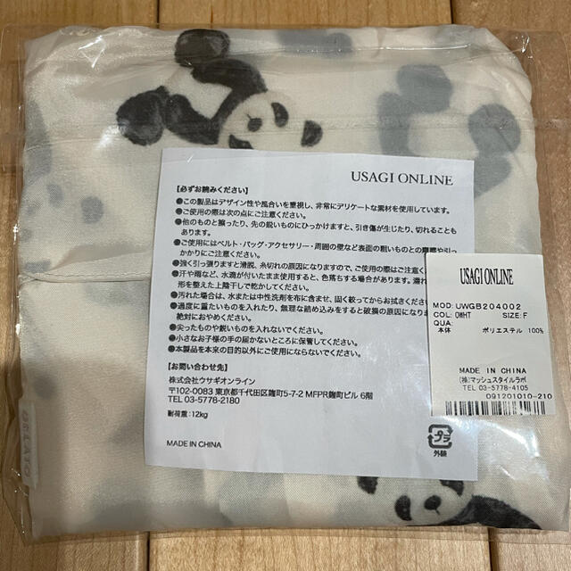 gelato pique(ジェラートピケ)の【kaokao様ご専用】USAGI ONLINE限定 パンダ柄エコバッグ レディースのバッグ(エコバッグ)の商品写真