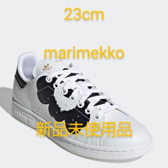 marimekko✴️adidas スタンスミス スニーカー ２３cm - スニーカー