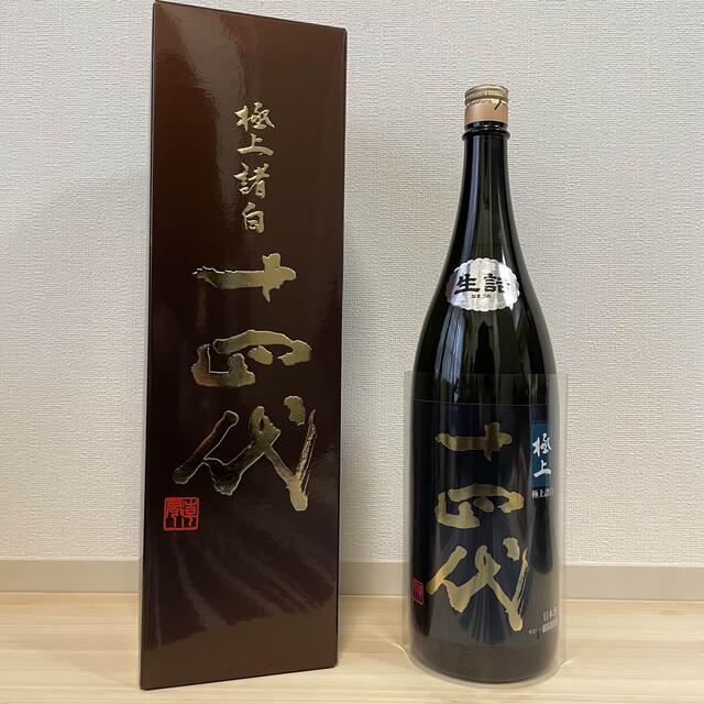 十四代 黒縄 大吟醸 720ml②