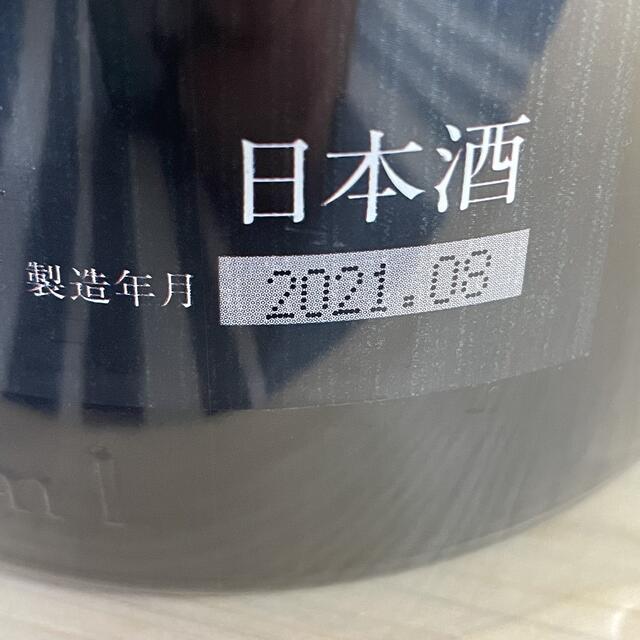 十四代 極上諸白純米大吟醸1.8L(2021.8詰)