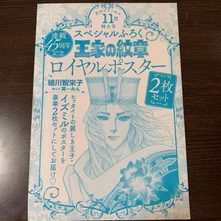 秋田書店 新品 アート エンタメ ホビーの通販 19点 秋田書店のエンタメ ホビーを買うならラクマ