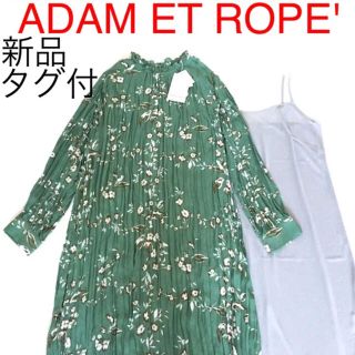 アダムエロぺ(Adam et Rope')の【新品タグ付】 ADAM ET ROPE' フラワープリント プリーツワンピース(ロングワンピース/マキシワンピース)