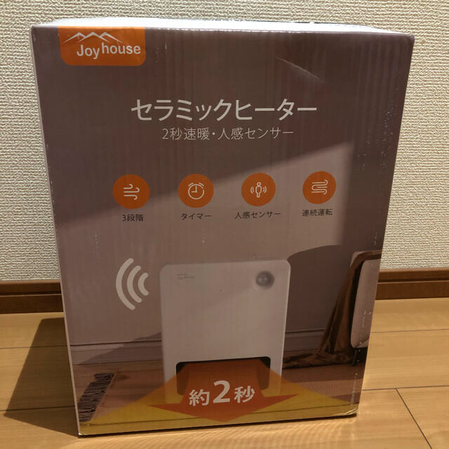 【新登場&人体感知センサー】 ヒーター 足元 1200W セラミック冷暖房/空調