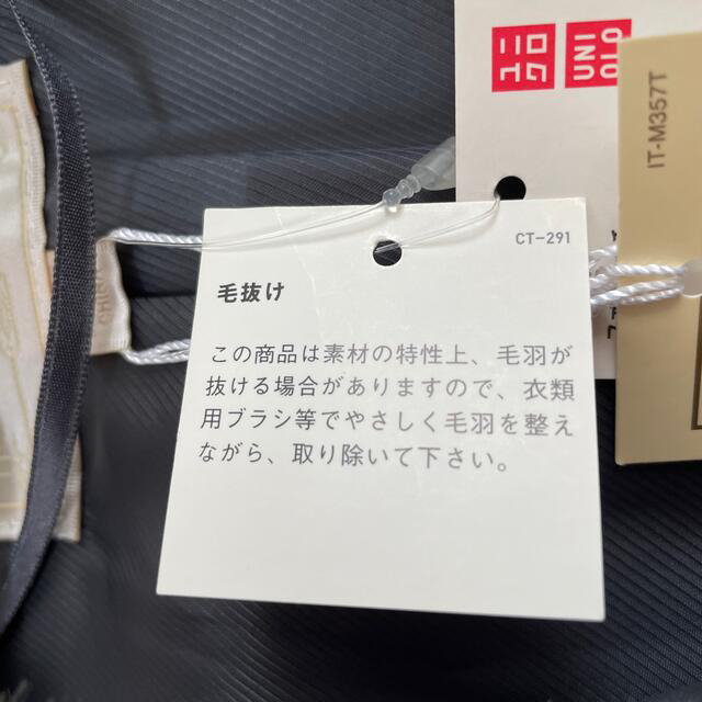 UNIQLO(ユニクロ)のファーコート レディースのジャケット/アウター(毛皮/ファーコート)の商品写真