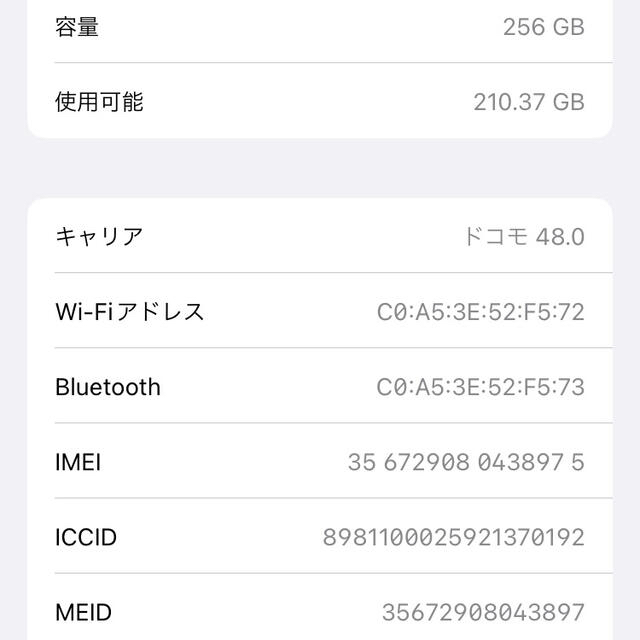 Apple - iPhone8 SIMフリーの通販 by れい♡﻿'s shop｜アップルならラクマ