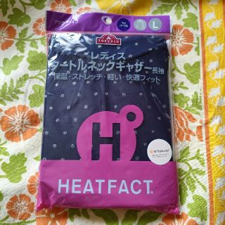 イオン(AEON)のTOPVALU HEATFACT 長袖保温 新品未使用🎶(カットソー(長袖/七分))