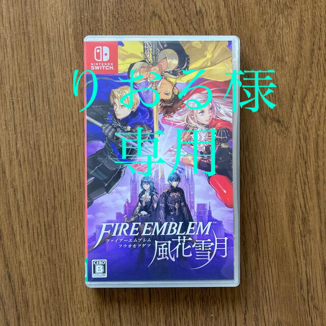 Nintendo Switch(ニンテンドースイッチ)のファイアーエムブレム 風花雪月 Switch エンタメ/ホビーのゲームソフト/ゲーム機本体(家庭用ゲームソフト)の商品写真