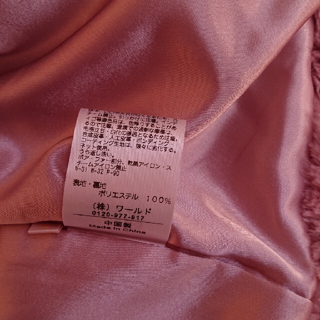 AG by aquagirl ファーコート