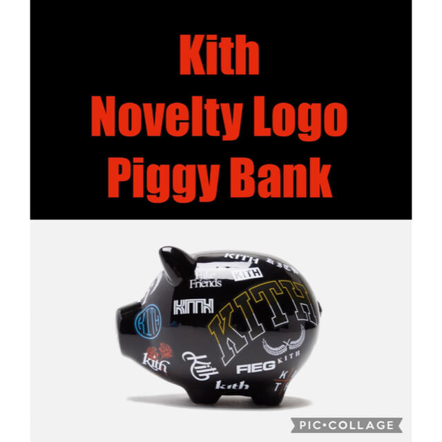 kith 10th anniversary piggy bank 貯金箱　キス