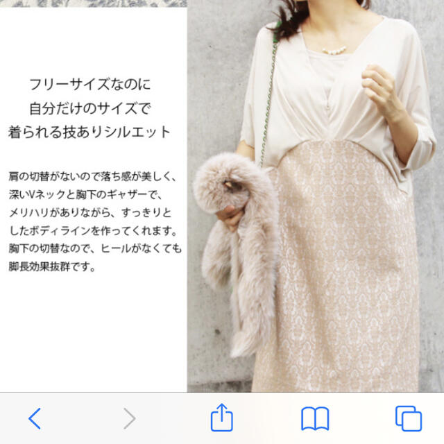 授乳服　ワンピース キッズ/ベビー/マタニティのマタニティ(マタニティワンピース)の商品写真