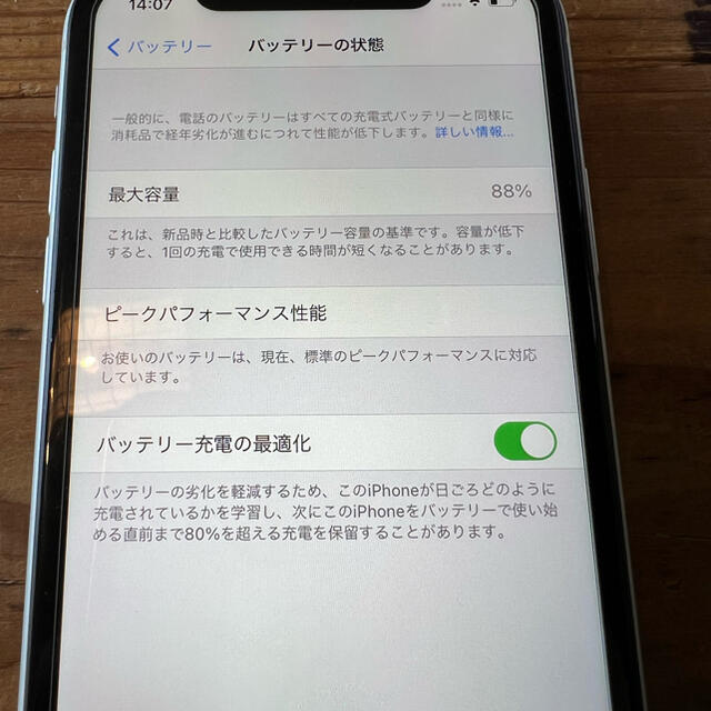 iPhone(アイフォーン)のiPhoneXR 128GB simフリー　 スマホ/家電/カメラのスマートフォン/携帯電話(スマートフォン本体)の商品写真