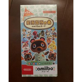 ニンテンドウ(任天堂)のどうぶつの森amiiboカード　第5弾　シュリンク付☆新品未開封1BOX(カード)