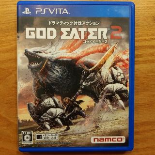 バンダイナムコエンターテインメント(BANDAI NAMCO Entertainment)のGOD EATER 2（ゴッドイーター2） Vita(その他)