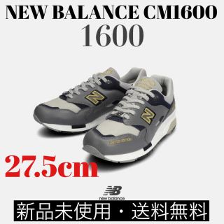 ニューバランス(New Balance)のニューバランス　NEW BALANCE CM1600LE(スニーカー)