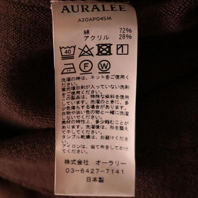 Auralee 新品　パーカー ビューティーアンドユース　別注　ブラウン 9