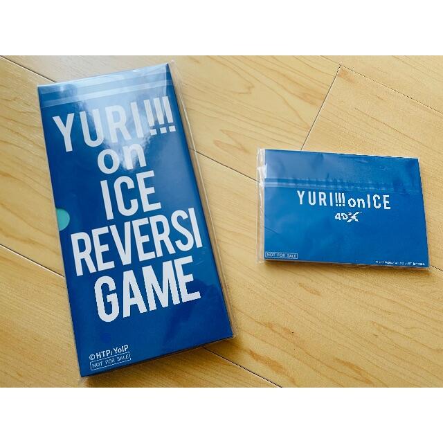 ユーリ !!! on ICE 4DX上映来場者特典　ボドゲ　メモ帳セット エンタメ/ホビーのコレクション(ノベルティグッズ)の商品写真