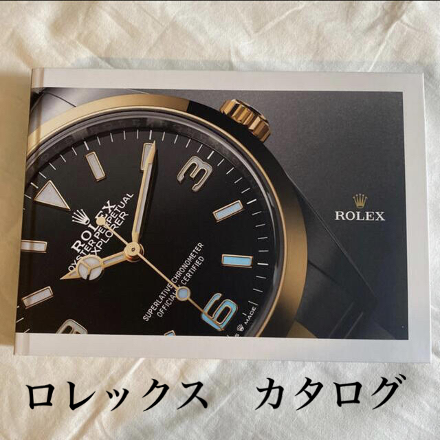 女の子向けプレゼント集結 ROLEX ロレックス　カタログ - 腕時計(アナログ)