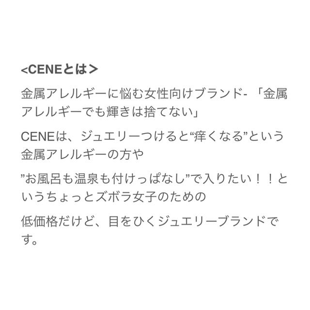 【CENE】フープピアス 金アレ対応 メンズのアクセサリー(ピアス(両耳用))の商品写真