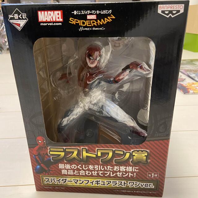 スパイダーマン 一番くじ ラストワン