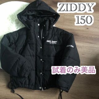 ジディー(ZIDDY)のZIDDY 150 中綿ジャケット 美品(ジャケット/上着)