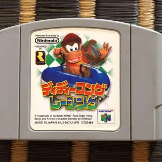 ニンテンドウ64(NINTENDO 64)のニンテンドー64 ディディーコングレーシング(家庭用ゲームソフト)