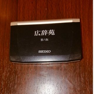 セイコー(SEIKO)のSEIKO 電子辞書 SR610 広辞苑第六版 50音配列(電子ブックリーダー)