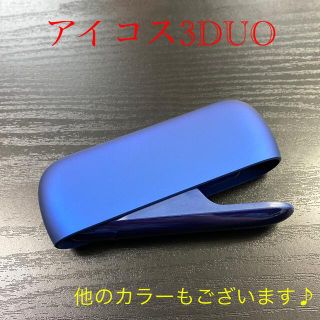 アイコス(IQOS)のA7718番アイコス３ DUO 本体 チャージャー ステラブルー　青色(タバコグッズ)