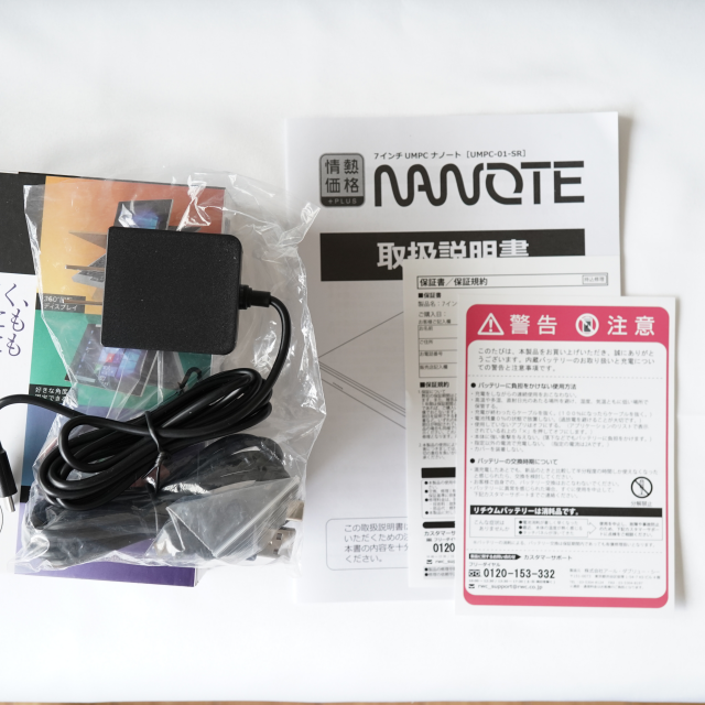 ドン・キホーテ NANOTE  7インチ UMPC スマホ/家電/カメラのPC/タブレット(ノートPC)の商品写真
