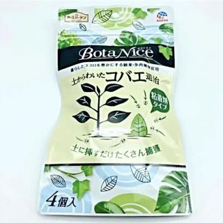 アースセイヤク(アース製薬)のアースガーデン 土からわいたコバエ退治(その他)