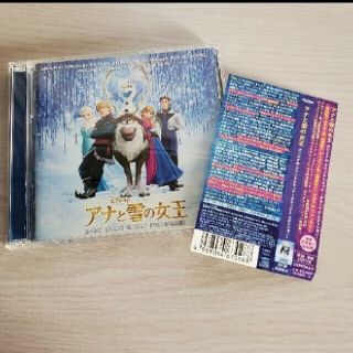 アナトユキノジョオウ(アナと雪の女王)の「アナと雪の女王 オリジナル・サウンドトラック -デラックス・エディション-」(映画音楽)